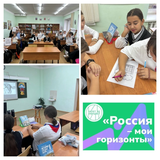 Россия - мои горизонты Россия - мои горизонты.
