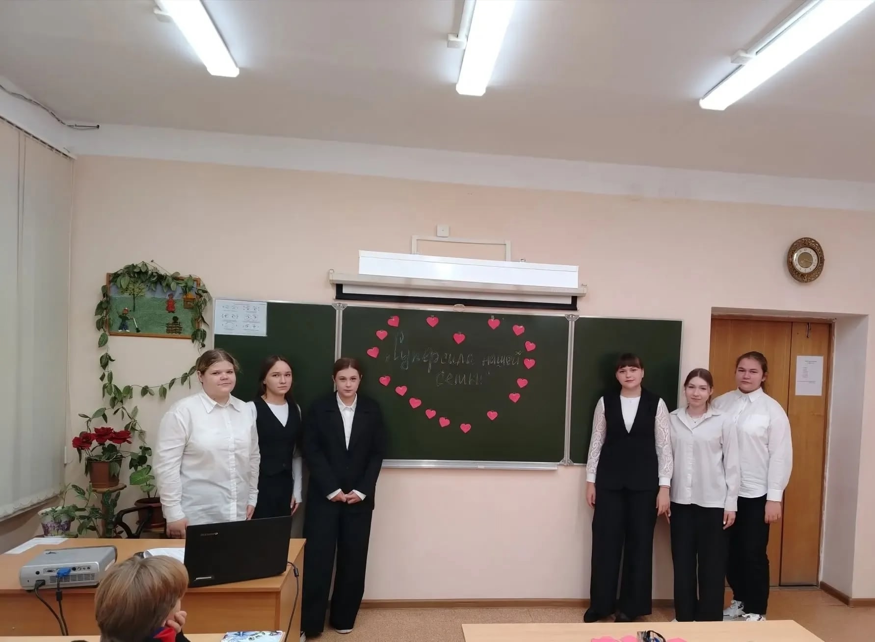 Разговоры о важном Разговоры о важном.