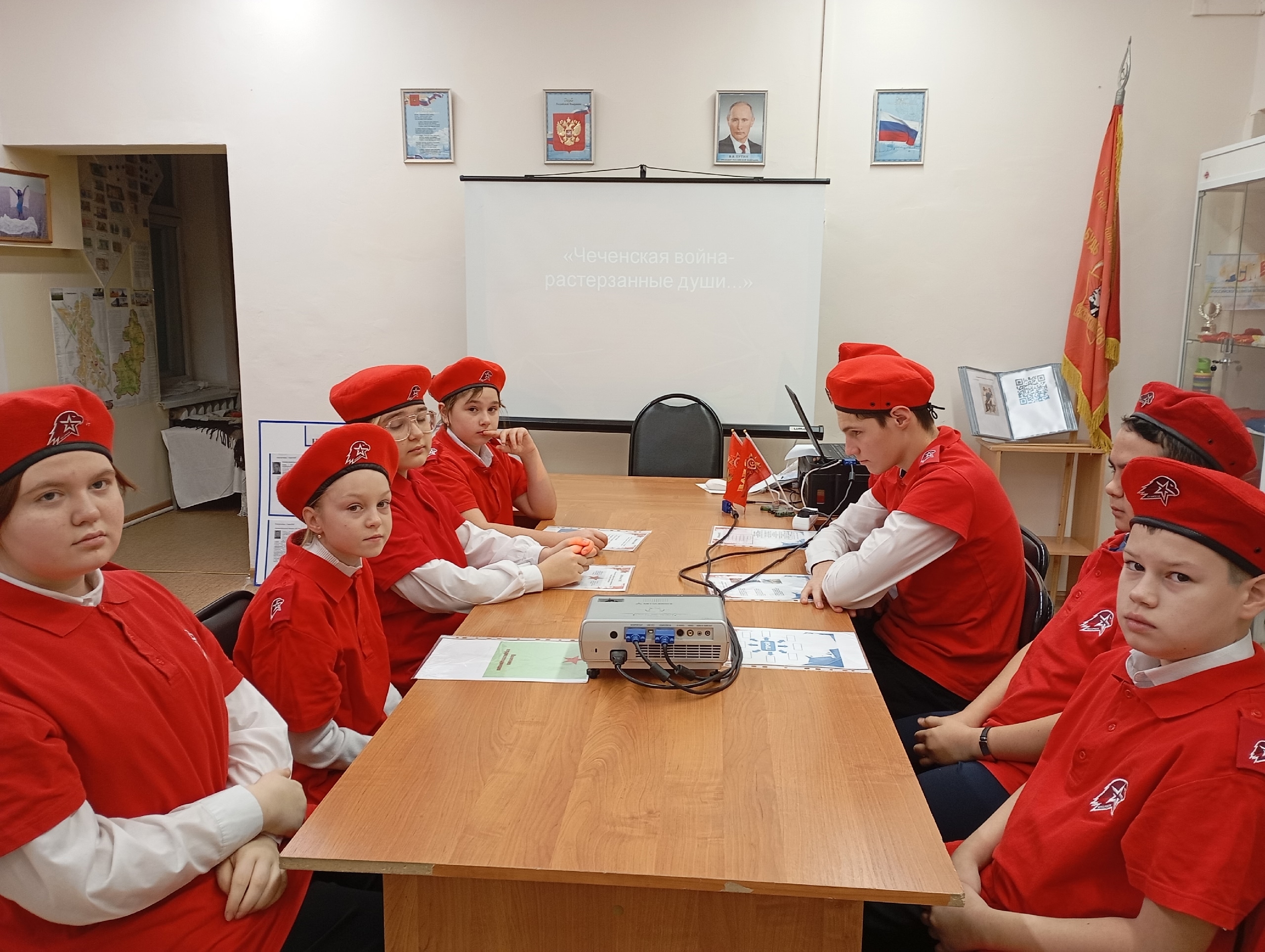 Урок памяти.