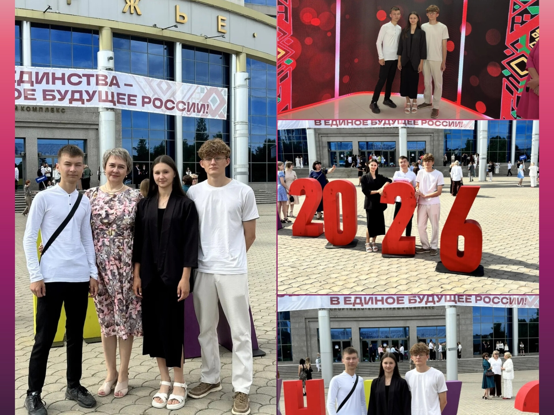 Выпускник Оренбуржья-2026 Выпускник Оренбуржья-2026.