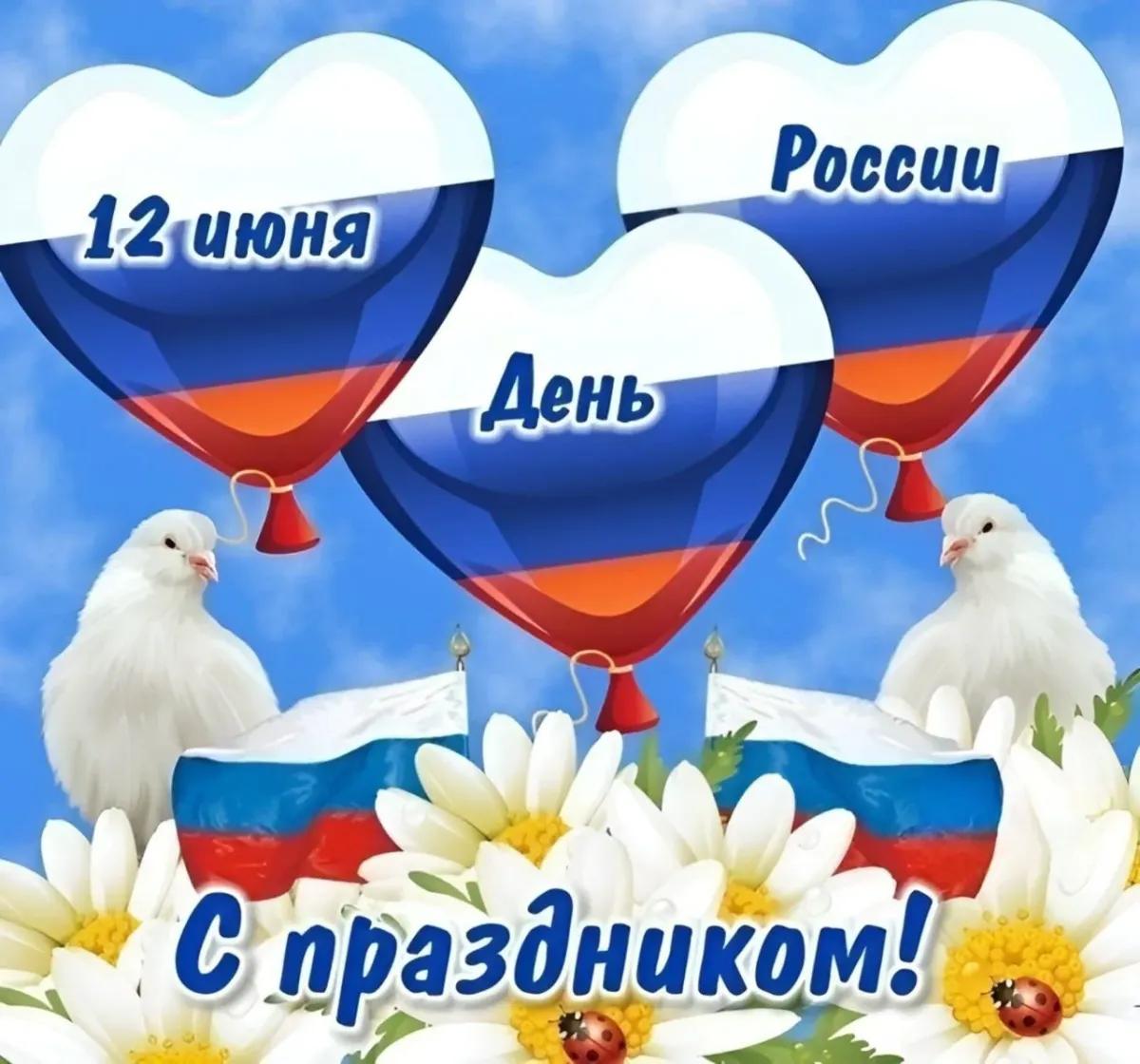 Мастер-класс к празднику Дня России Мастер-класс к празднику Дня России.