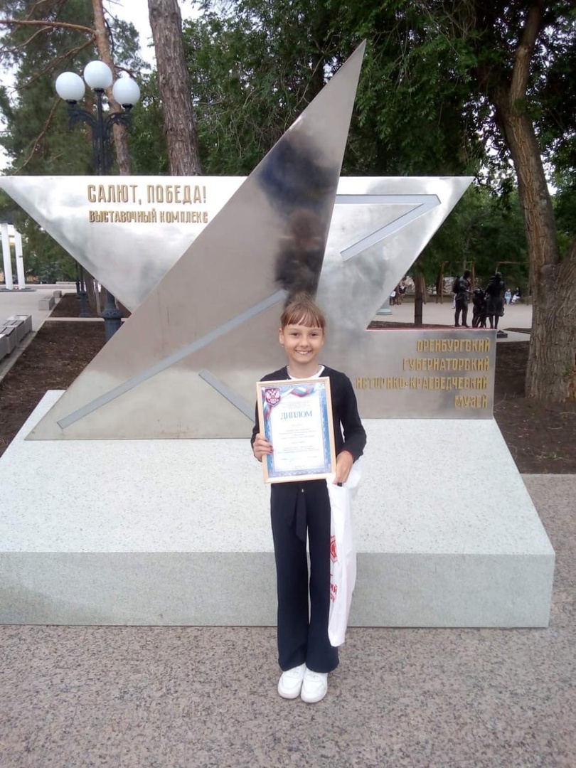 Поздравляем с победой! Поздравляем с победой!.