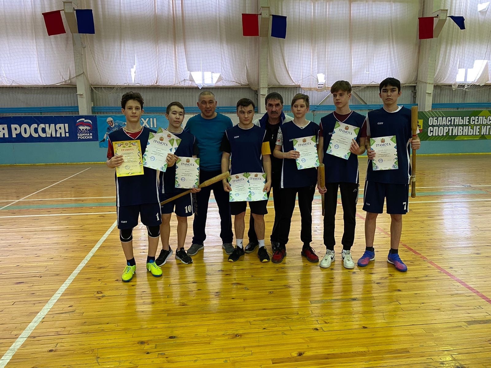 Поздравляем с победой! Поздравляем с победой!.