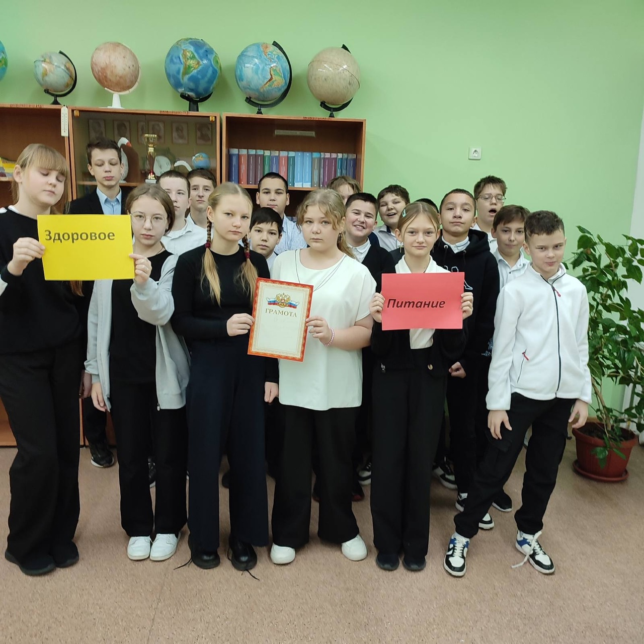 Неделя здорового питания Неделя здорового питания.