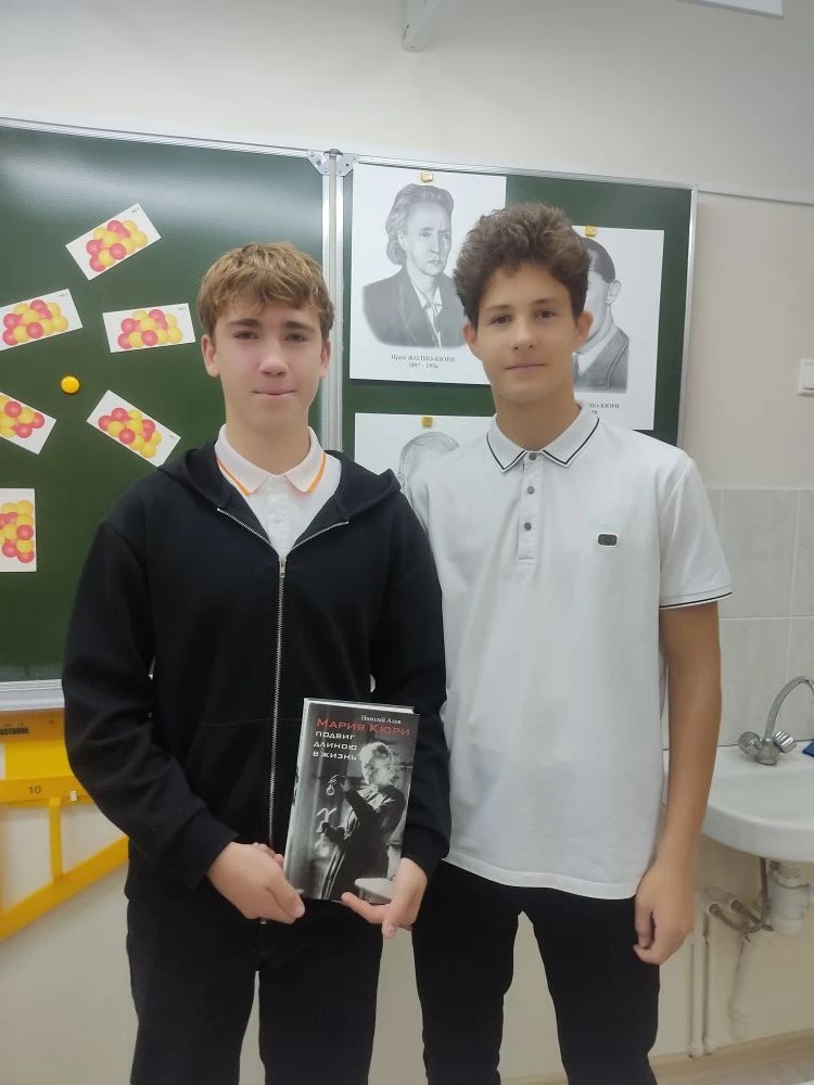 Атомный урок Атомный урок.