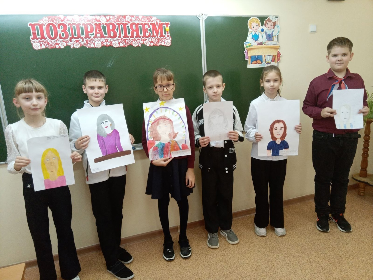 День матери День матери.