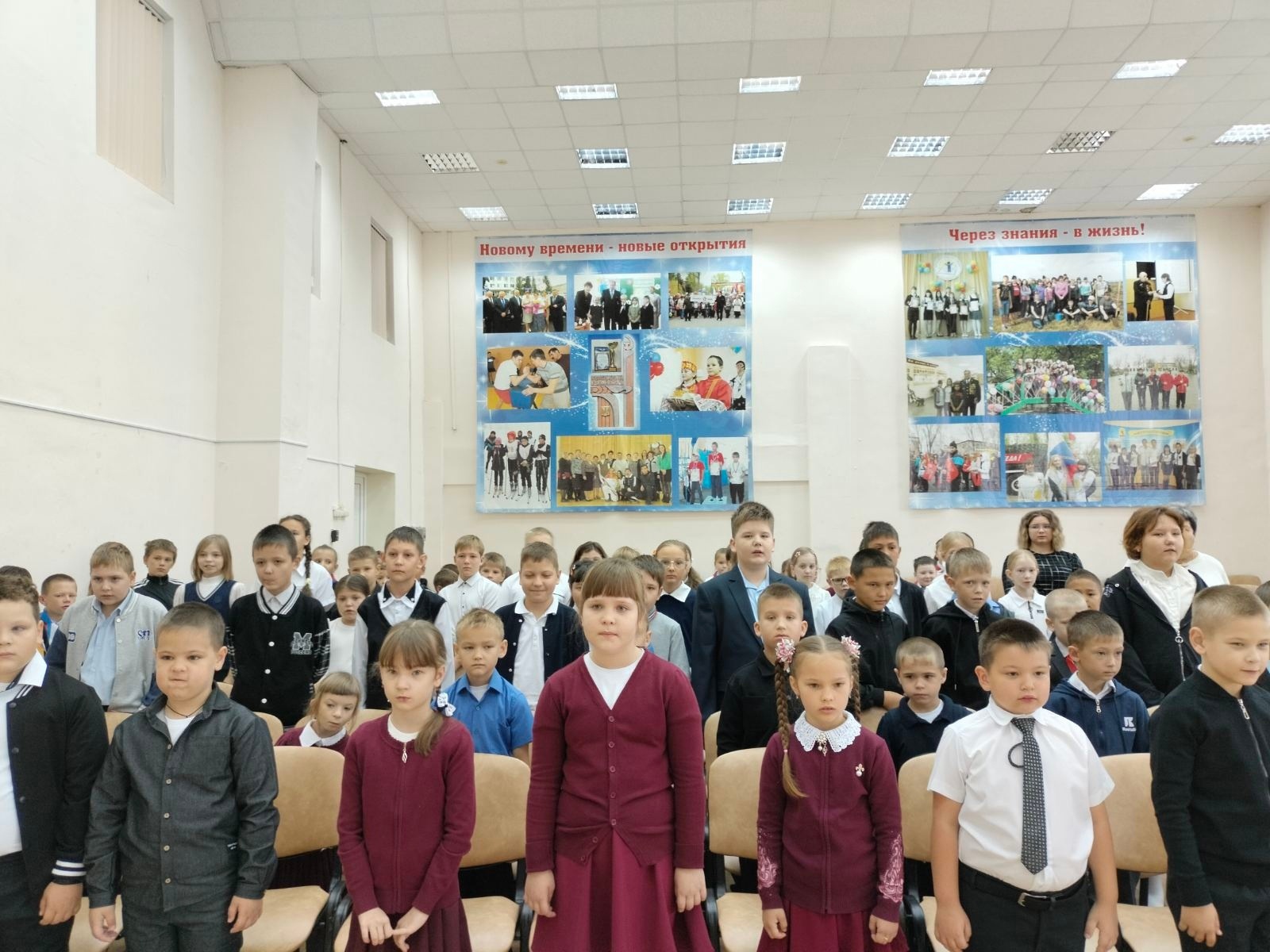 Традиционная линейка Традиционная линейка.