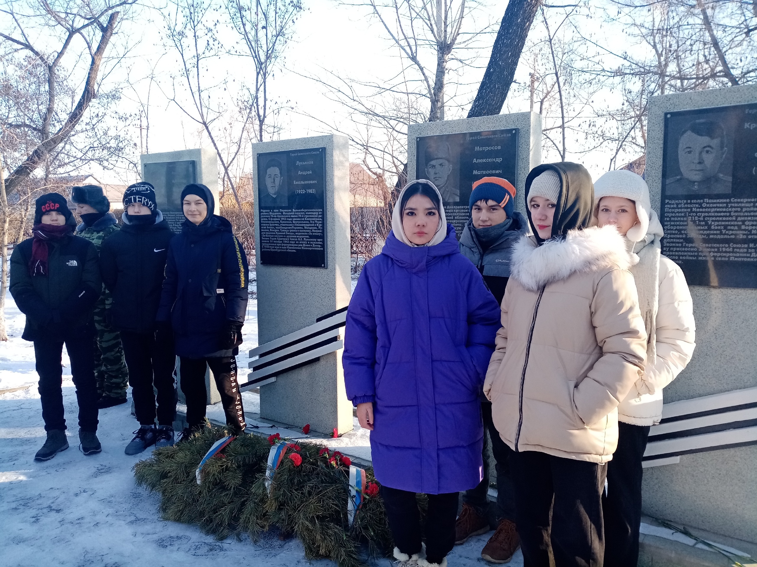 День Героев Отечества День Героев Отечества.