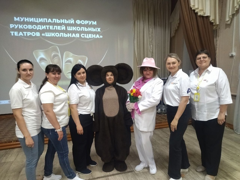 I муниципальный форум руководителей школьных театров I муниципальный форум руководителей школьных театров.