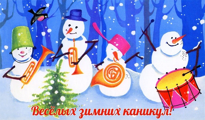 План работы и график консультаций на зимних каникулах План работы и график консультаций на зимних каникулах.